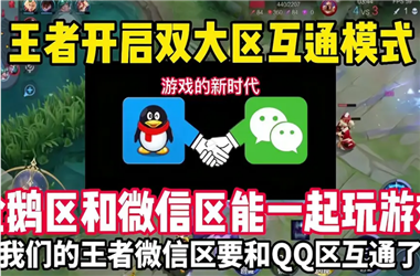 新澳门开奖记录查询-新澳门免费准期期准怎么跨区组队